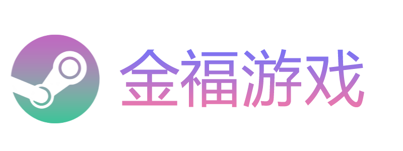 金福游戏网